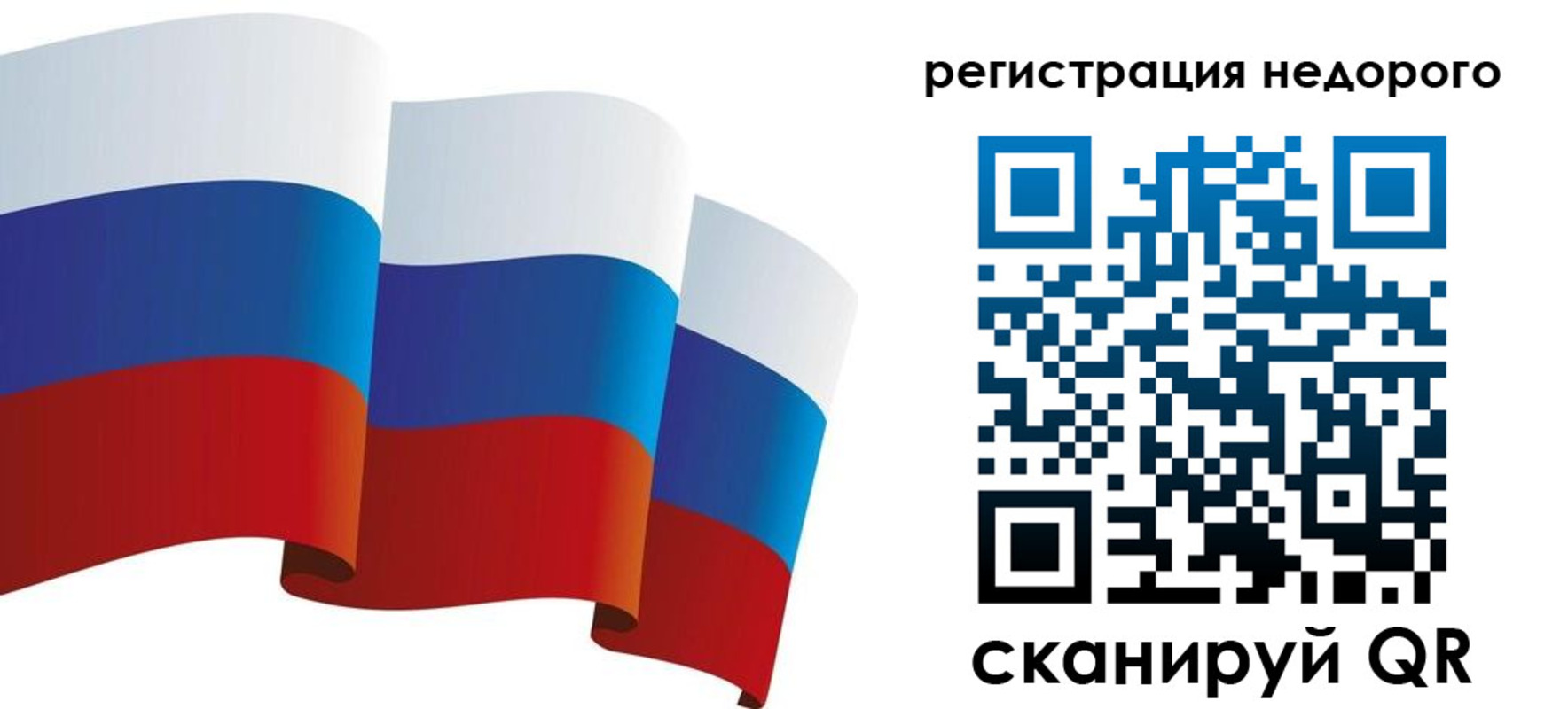 найти адрес прописки в Благовещенске